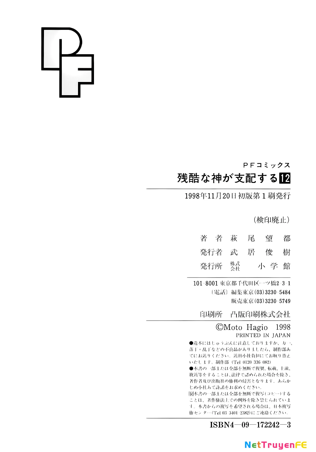 Ngự Trị Ta, Vị Chúa Tàn Bạo - Zankoku Na Kami Ga Shihaisuru Chapter 59 - Trang 2