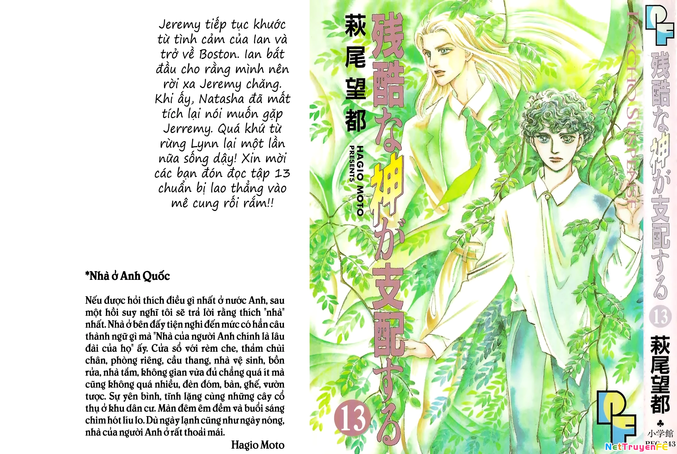 Ngự Trị Ta, Vị Chúa Tàn Bạo - Zankoku Na Kami Ga Shihaisuru Chapter 60 - Trang 2