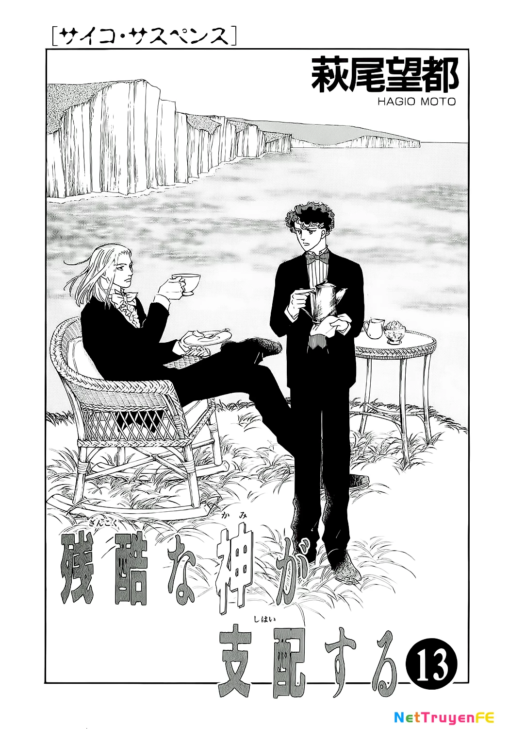 Ngự Trị Ta, Vị Chúa Tàn Bạo - Zankoku Na Kami Ga Shihaisuru Chapter 60 - Trang 2