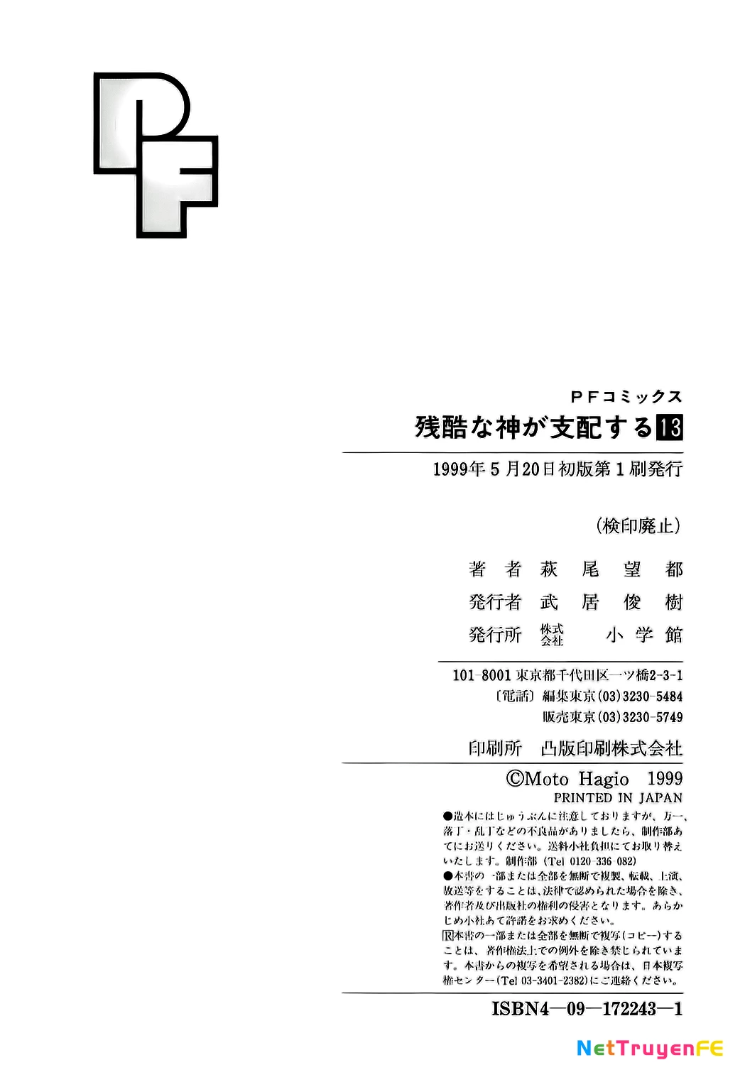 Ngự Trị Ta, Vị Chúa Tàn Bạo - Zankoku Na Kami Ga Shihaisuru Chapter 64 - Trang 2