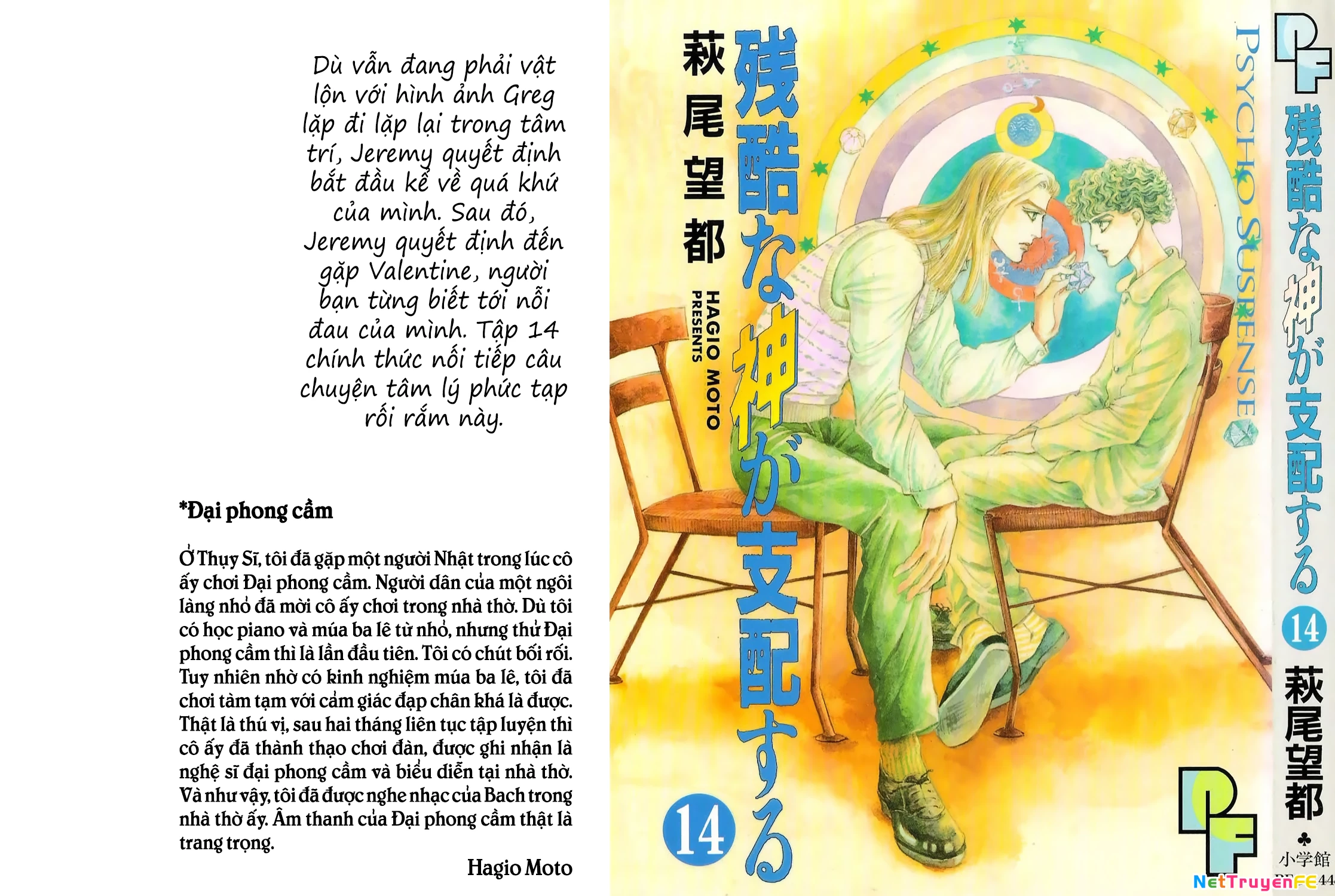 Ngự Trị Ta, Vị Chúa Tàn Bạo - Zankoku Na Kami Ga Shihaisuru Chapter 65 - Trang 2