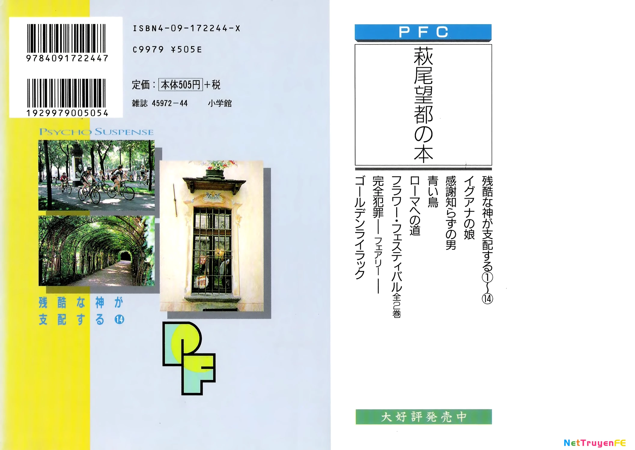 Ngự Trị Ta, Vị Chúa Tàn Bạo - Zankoku Na Kami Ga Shihaisuru Chapter 65 - Trang 2