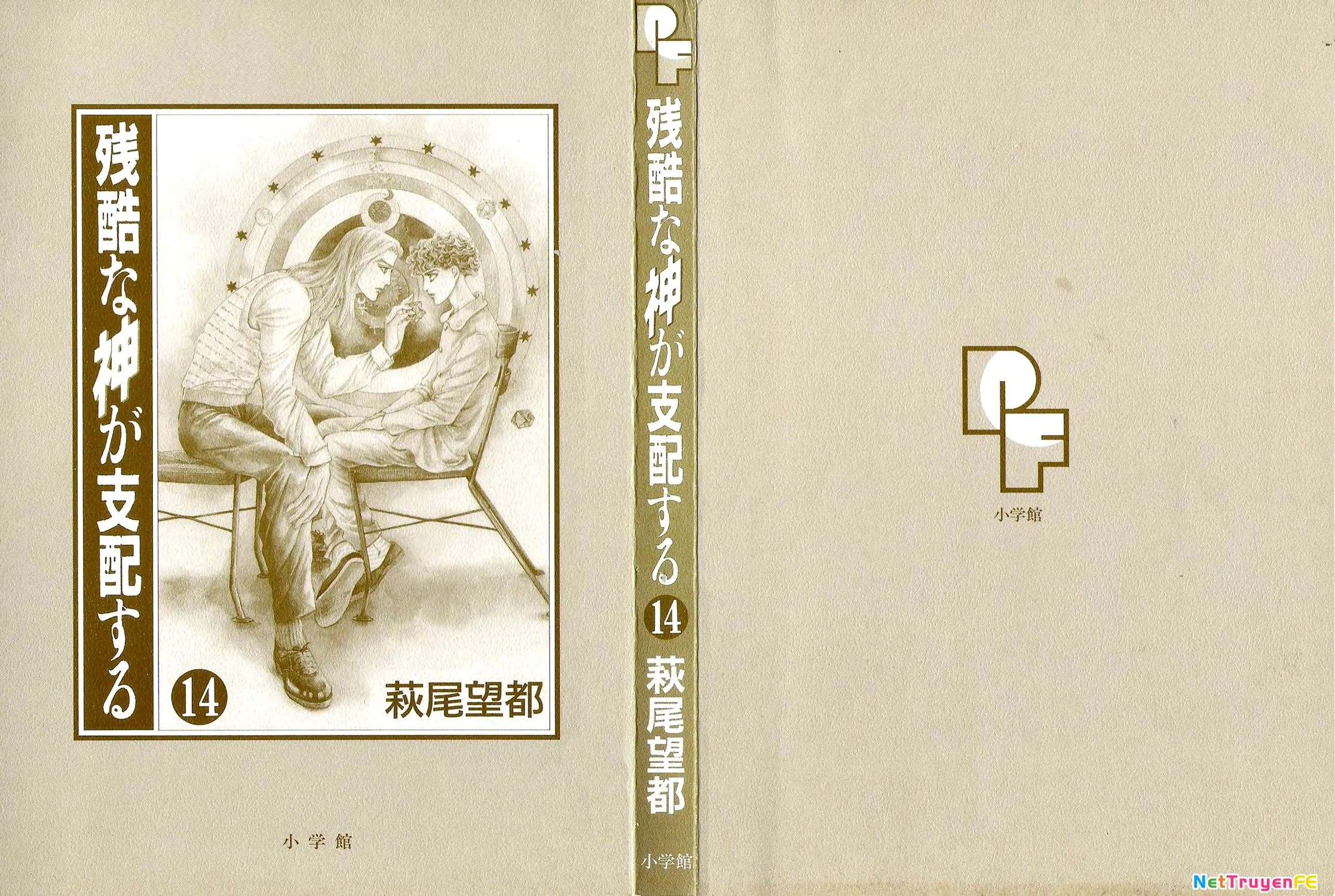 Ngự Trị Ta, Vị Chúa Tàn Bạo - Zankoku Na Kami Ga Shihaisuru Chapter 65 - Trang 2