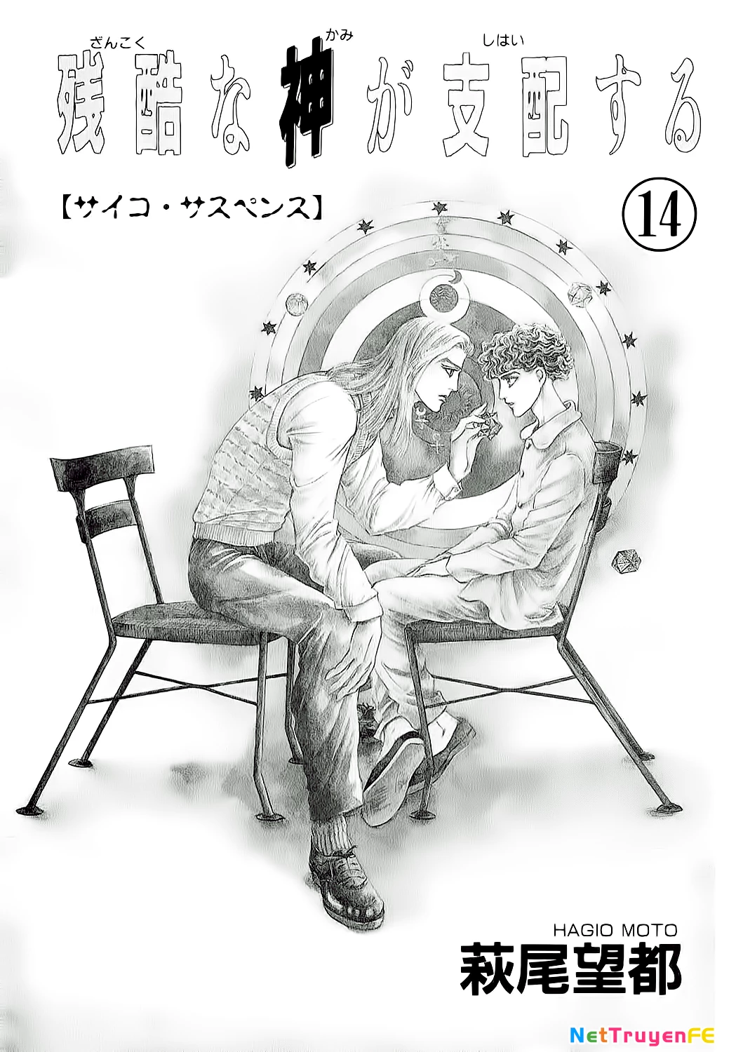 Ngự Trị Ta, Vị Chúa Tàn Bạo - Zankoku Na Kami Ga Shihaisuru Chapter 65 - Trang 2