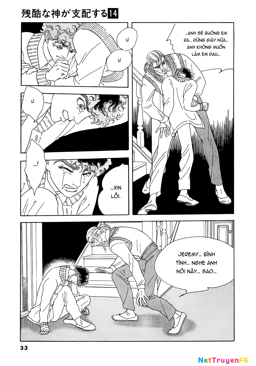 Ngự Trị Ta, Vị Chúa Tàn Bạo - Zankoku Na Kami Ga Shihaisuru Chapter 65 - Trang 2