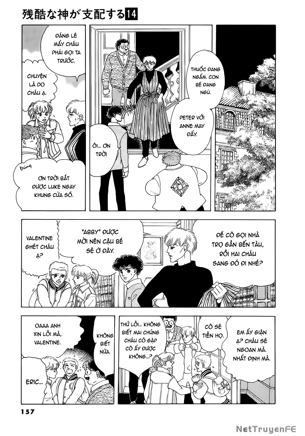 Ngự Trị Ta, Vị Chúa Tàn Bạo - Zankoku Na Kami Ga Shihaisuru Chapter 69 - Trang 2