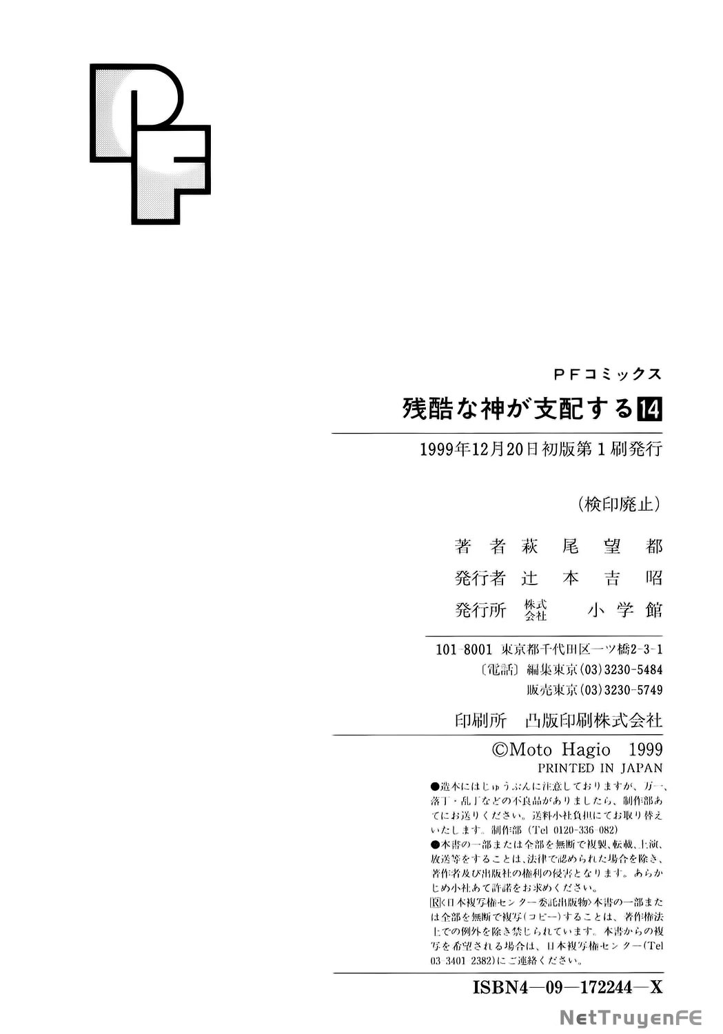 Ngự Trị Ta, Vị Chúa Tàn Bạo - Zankoku Na Kami Ga Shihaisuru Chapter 69 - Trang 2