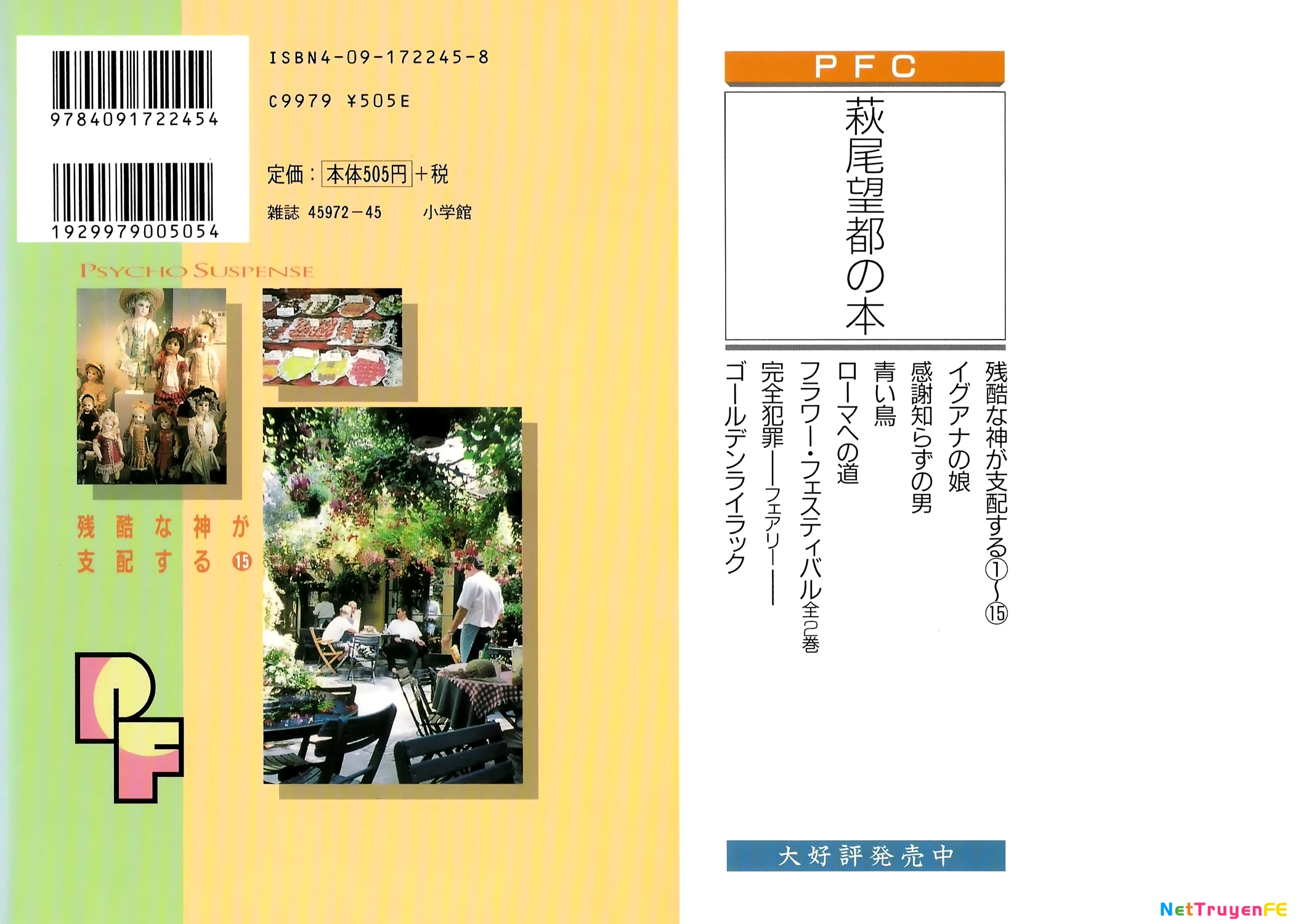 Ngự Trị Ta, Vị Chúa Tàn Bạo - Zankoku Na Kami Ga Shihaisuru Chapter 70 - Trang 2