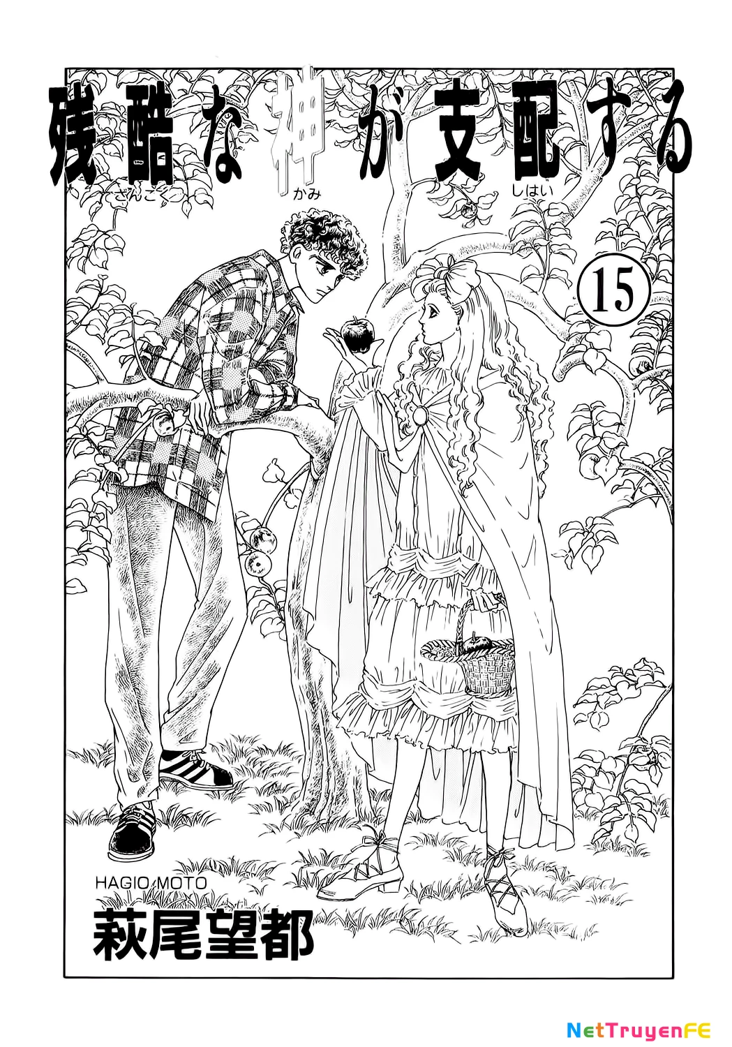 Ngự Trị Ta, Vị Chúa Tàn Bạo - Zankoku Na Kami Ga Shihaisuru Chapter 70 - Trang 2