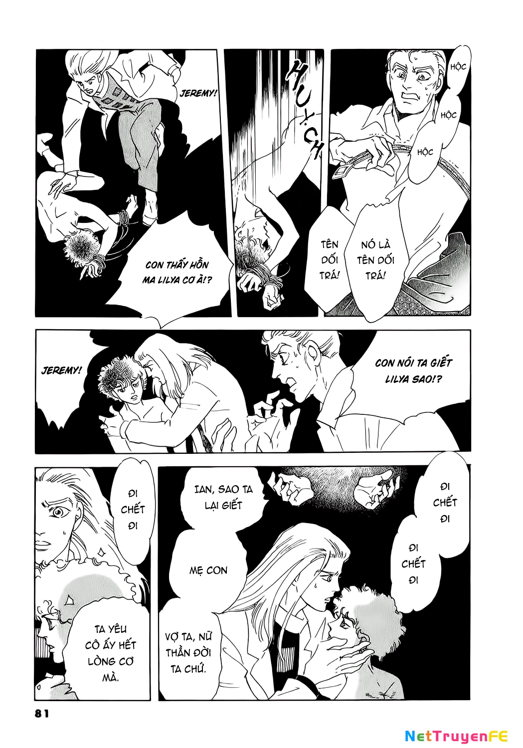 Ngự Trị Ta, Vị Chúa Tàn Bạo - Zankoku Na Kami Ga Shihaisuru Chapter 71 - Trang 2