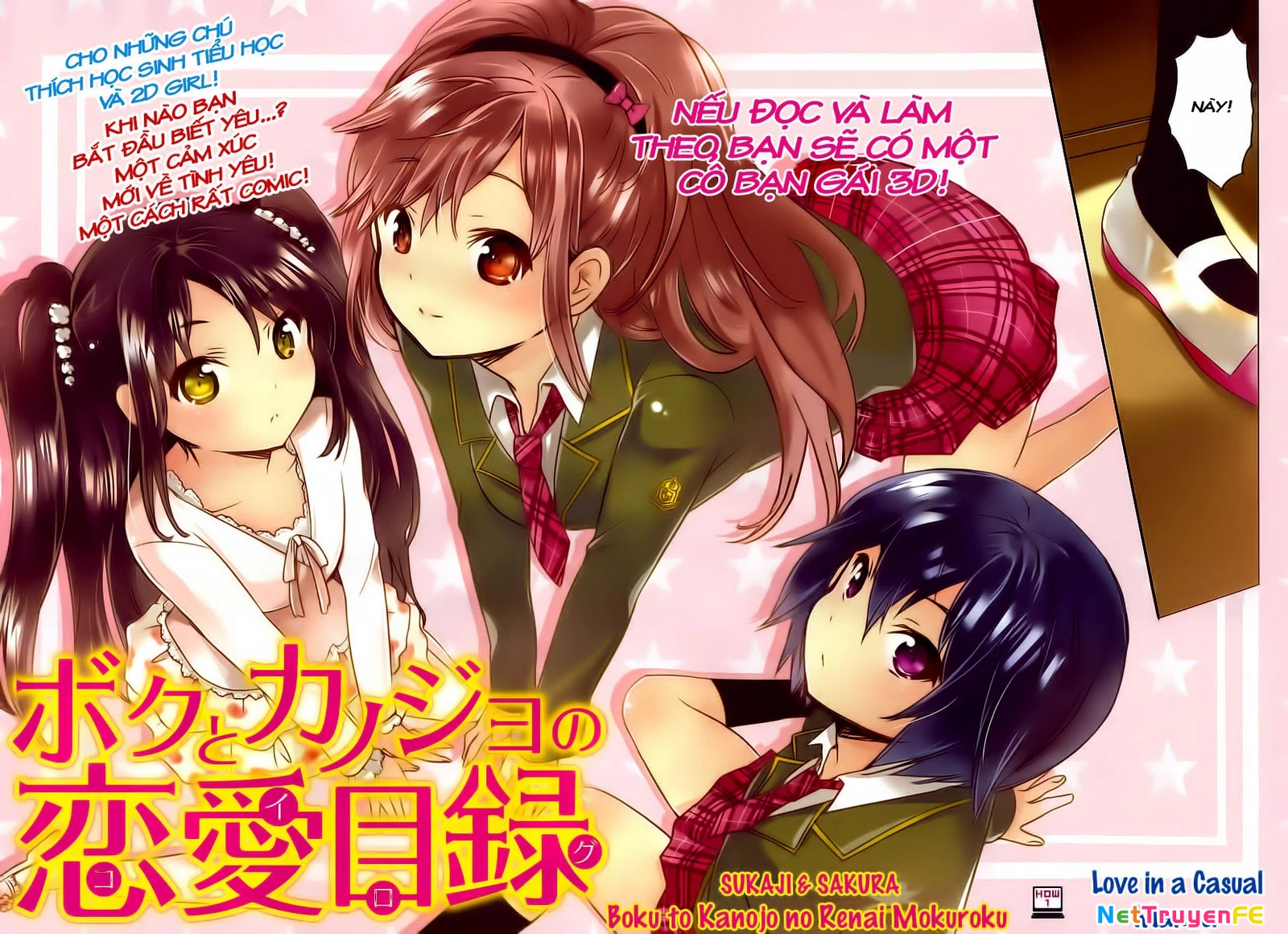 Boku to Kanojo no Renai Mokuroku Chapter 1 - Trang 2