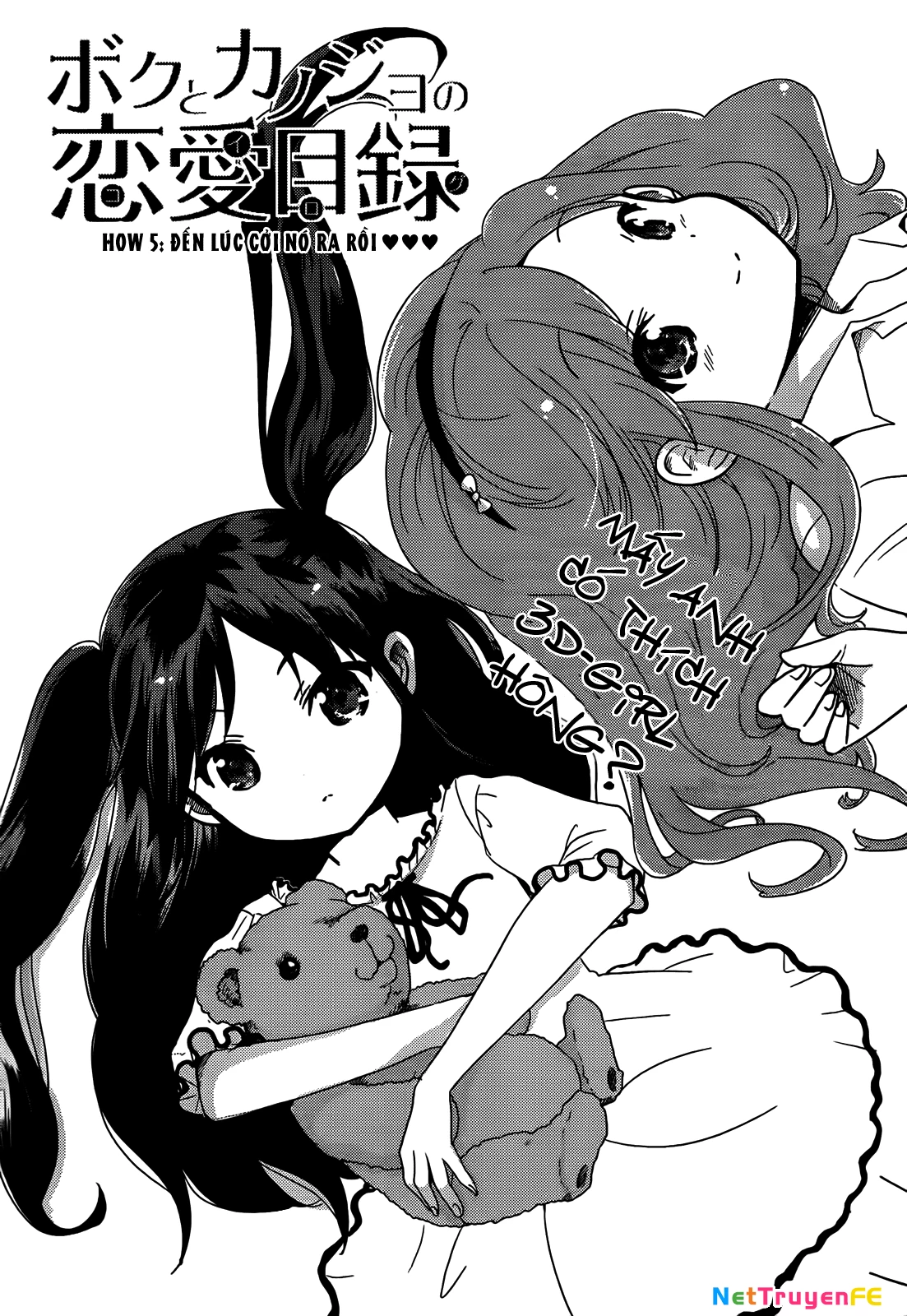 Boku to Kanojo no Renai Mokuroku Chapter 5 - Trang 3