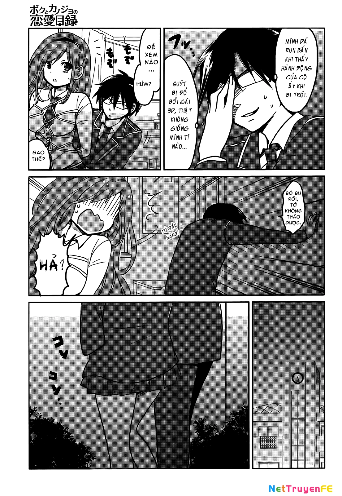 Boku to Kanojo no Renai Mokuroku Chapter 5 - Trang 3