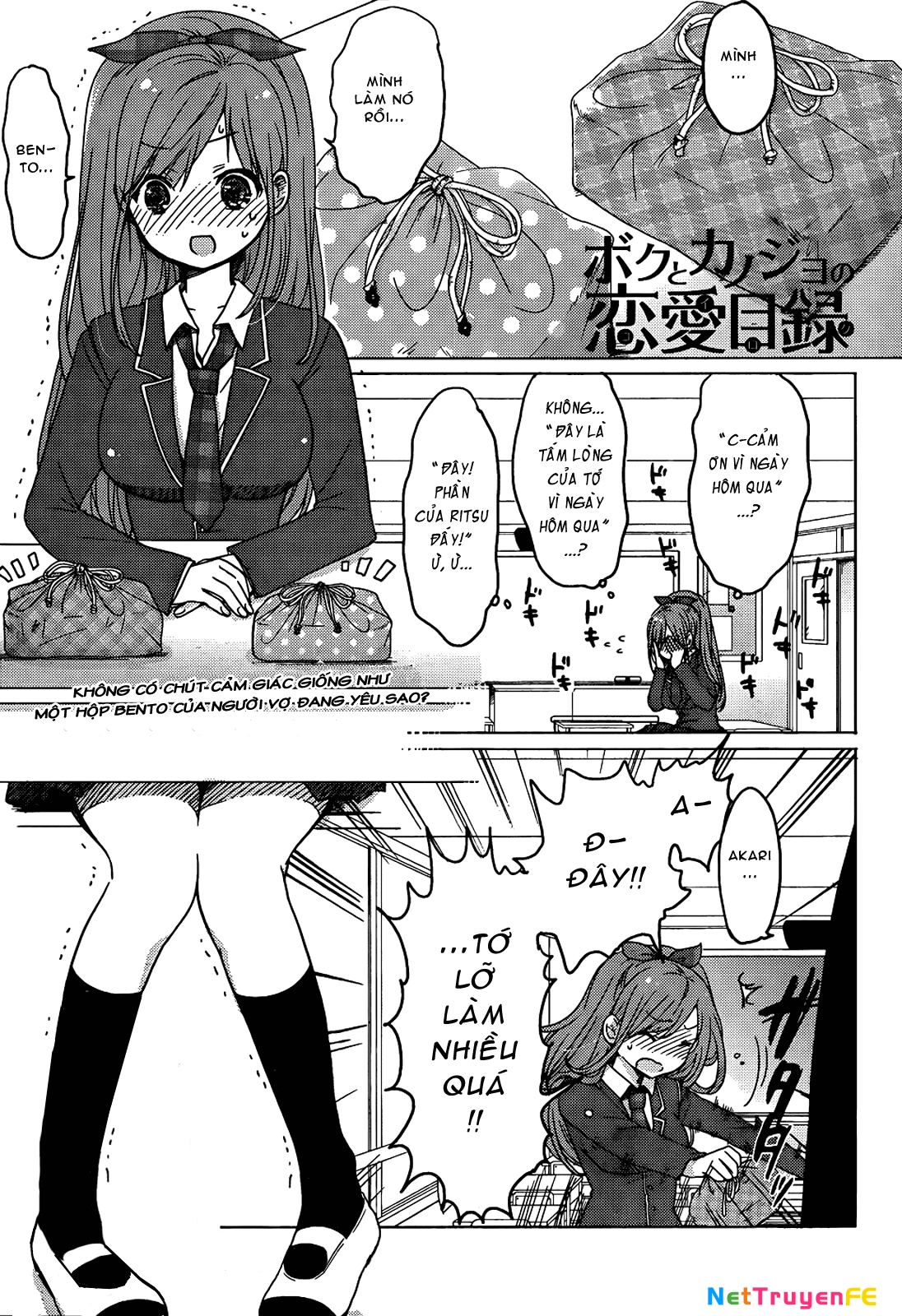 Boku to Kanojo no Renai Mokuroku Chapter 7 - Trang 3