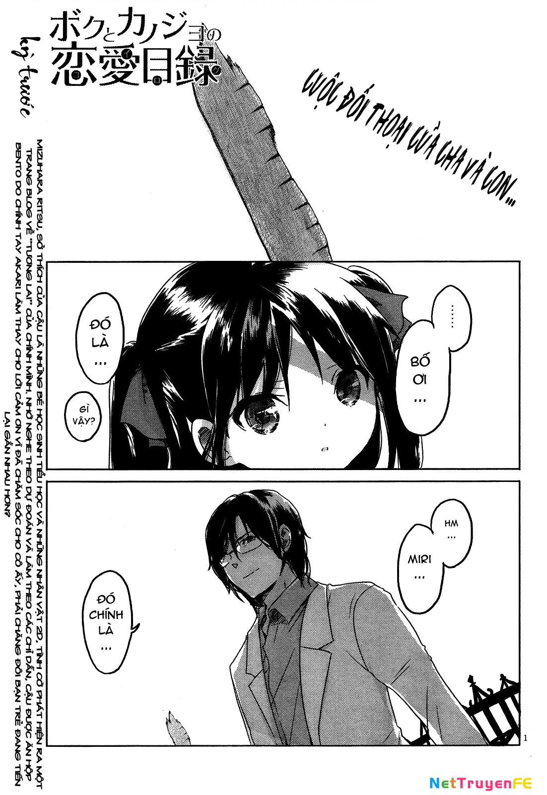 Boku to Kanojo no Renai Mokuroku Chapter 8 - Trang 2
