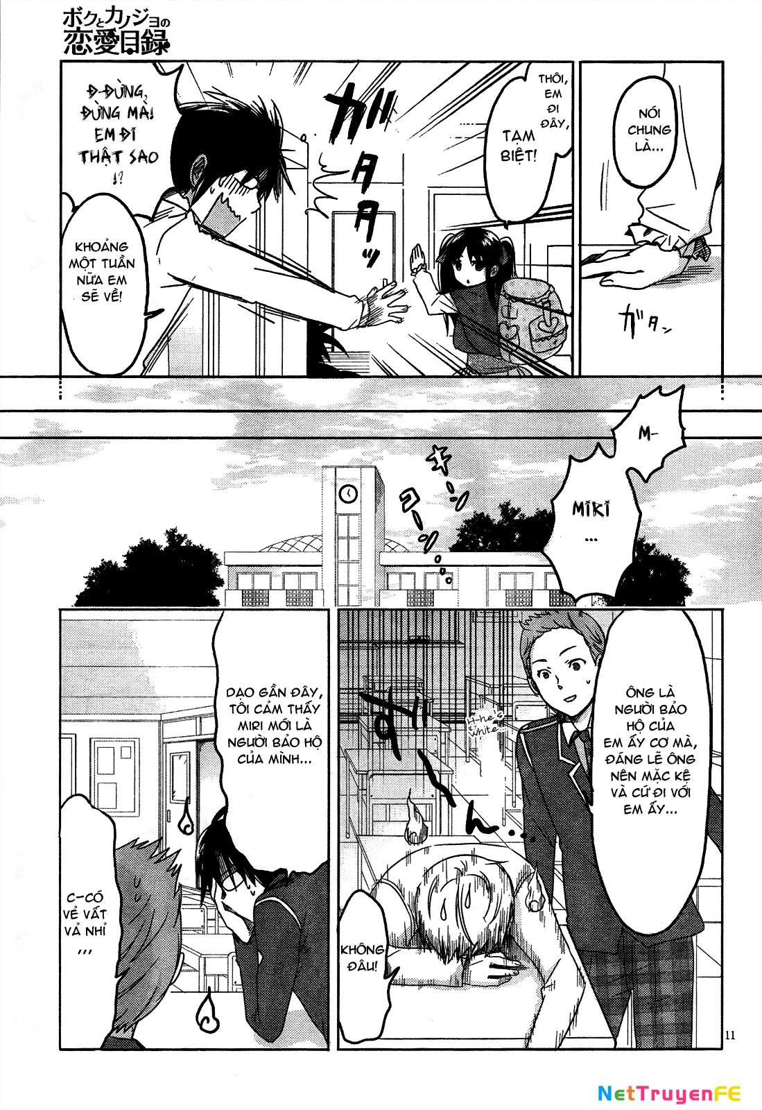 Boku to Kanojo no Renai Mokuroku Chapter 8 - Trang 2