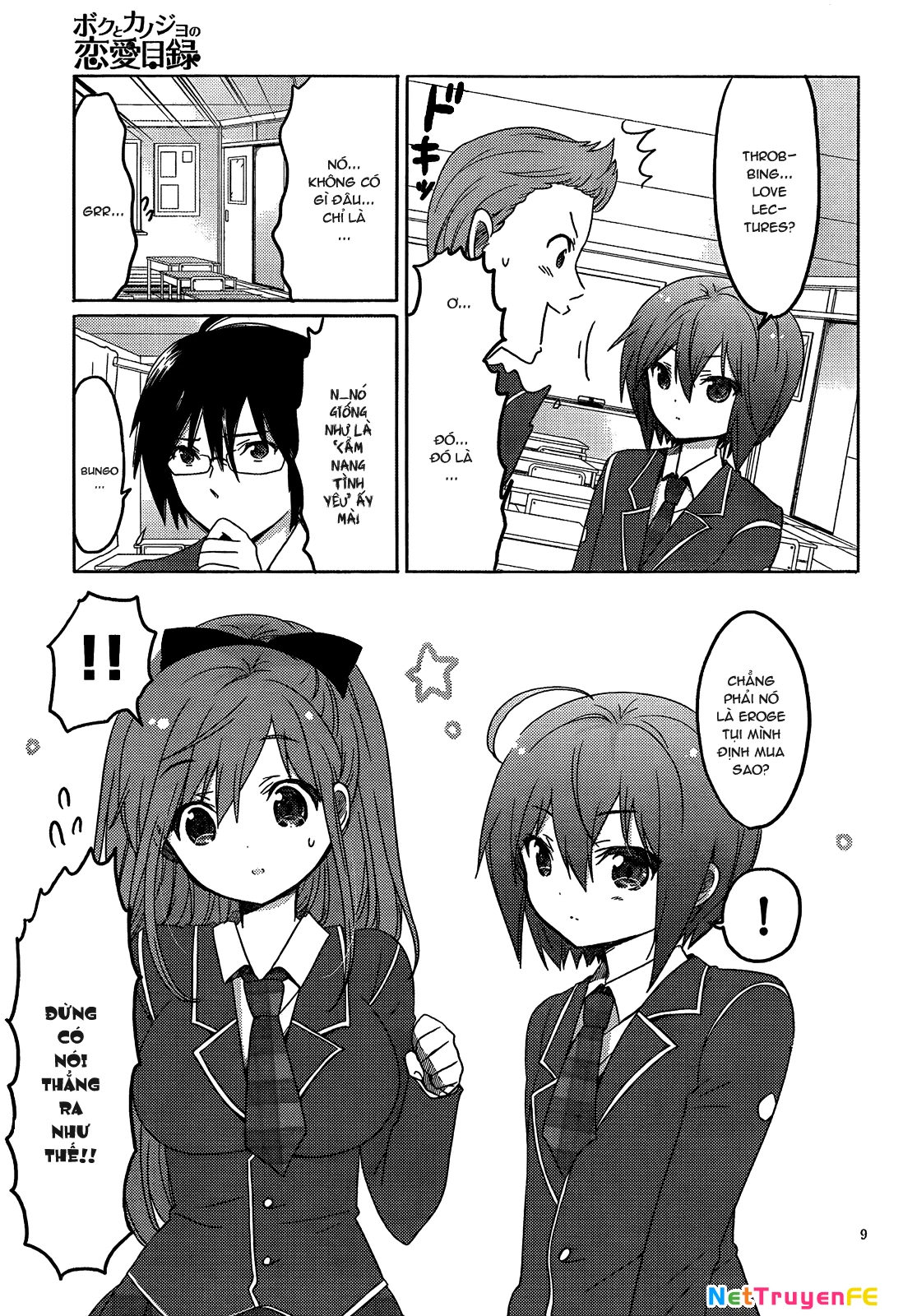 Boku to Kanojo no Renai Mokuroku Chapter 9 - Trang 3