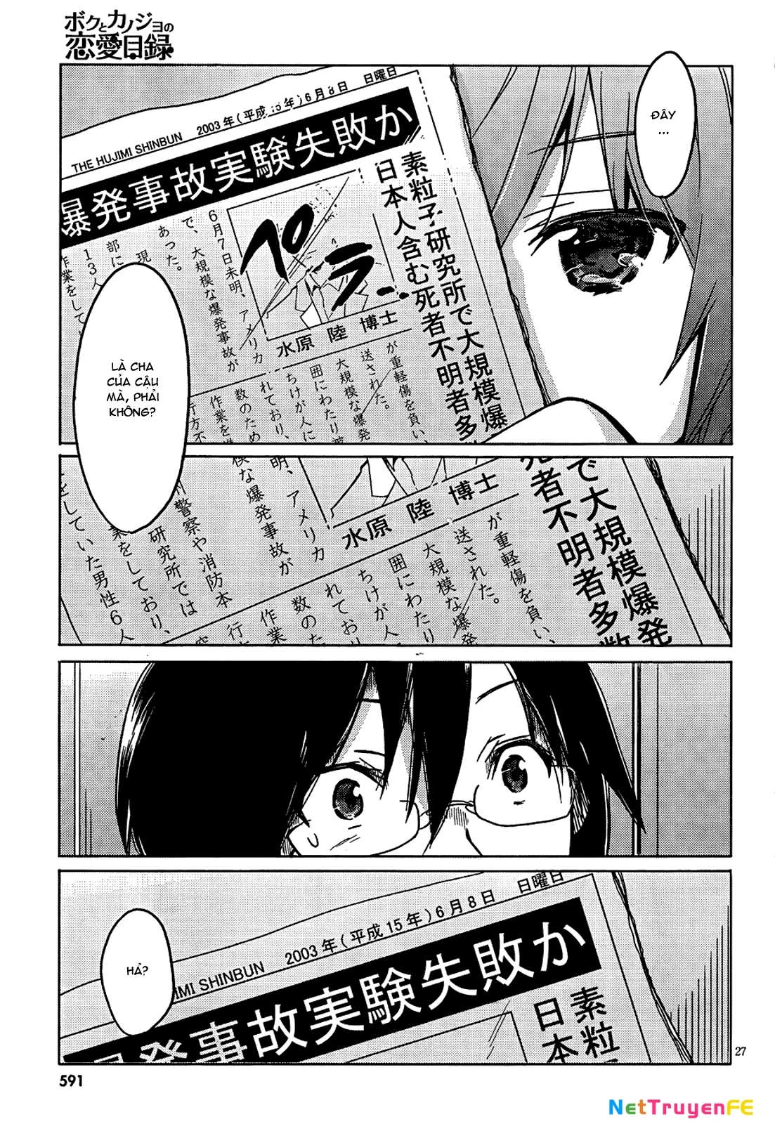 Boku to Kanojo no Renai Mokuroku Chapter 10 - Trang 2