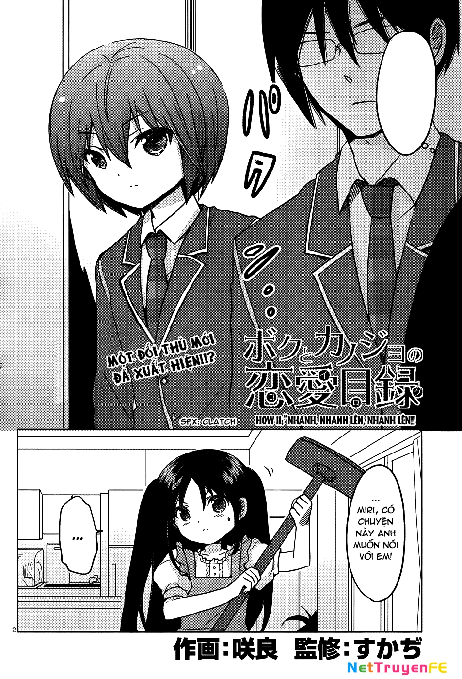 Boku to Kanojo no Renai Mokuroku Chapter 11 - Trang 3