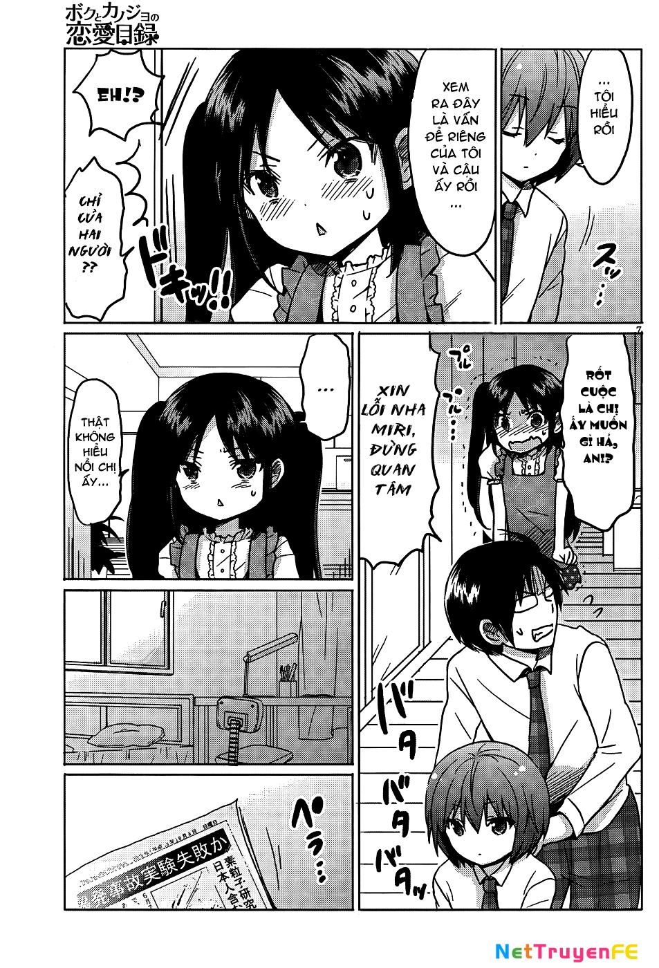 Boku to Kanojo no Renai Mokuroku Chapter 11 - Trang 3
