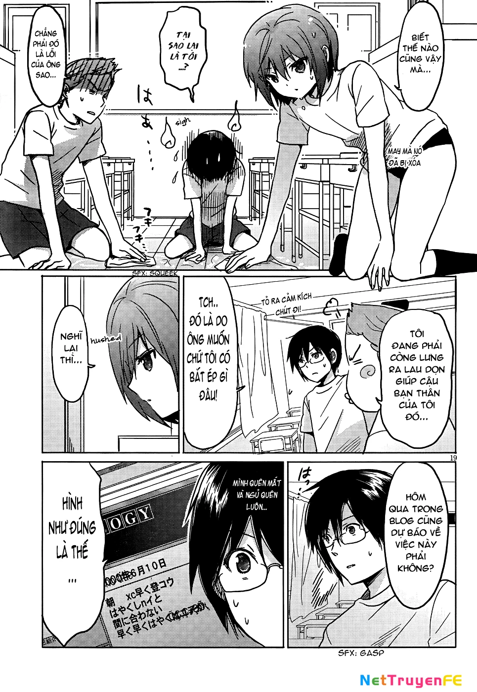 Boku to Kanojo no Renai Mokuroku Chapter 11 - Trang 3