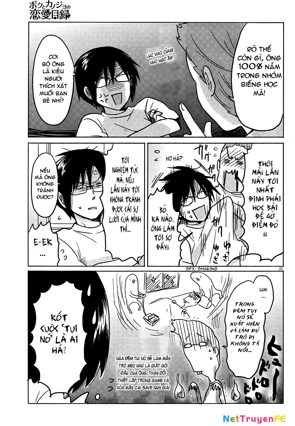 Boku to Kanojo no Renai Mokuroku Chapter 11 - Trang 3