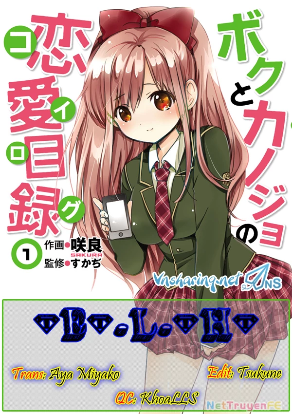 Boku to Kanojo no Renai Mokuroku Chapter 13 - Trang 3
