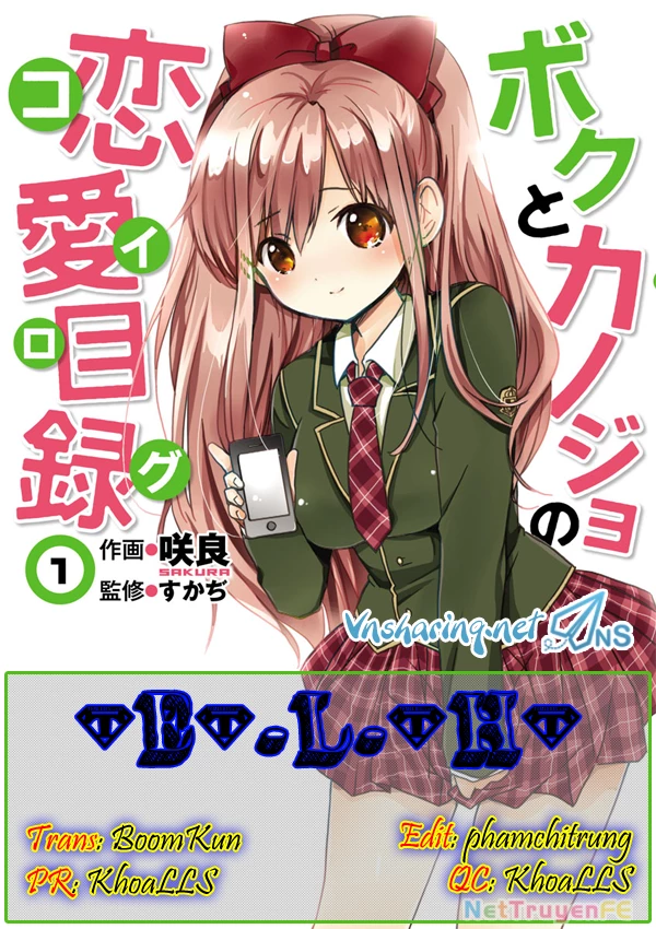 Boku to Kanojo no Renai Mokuroku Chapter 15 - Trang 3