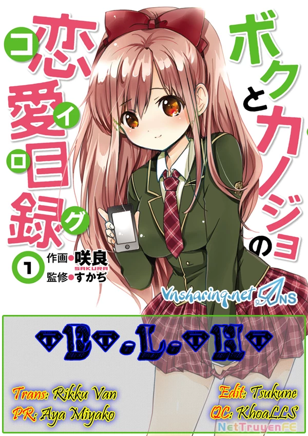 Boku to Kanojo no Renai Mokuroku Chapter 16 - Trang 3