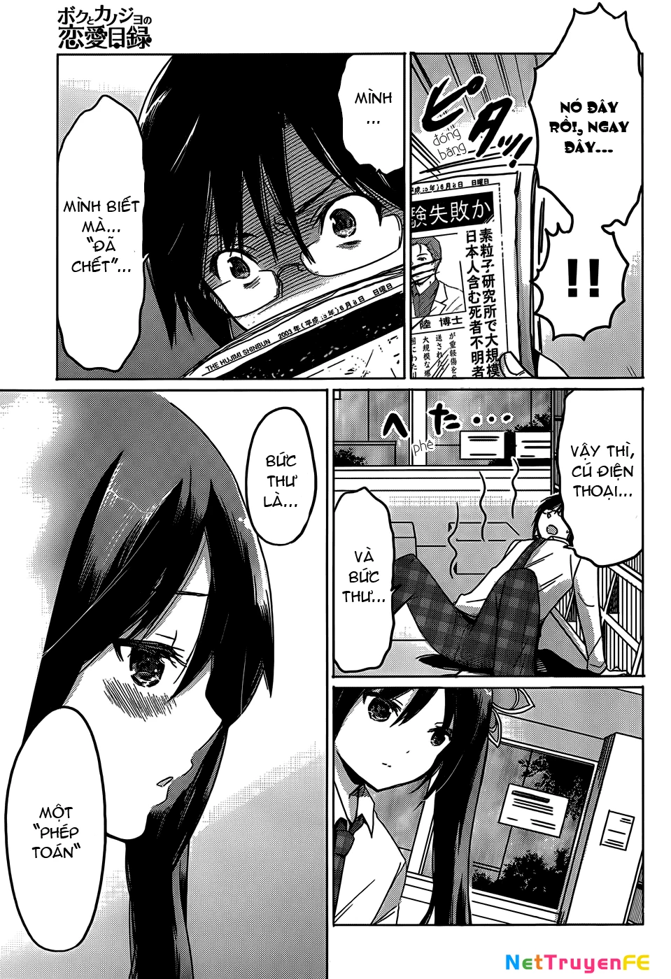 Boku to Kanojo no Renai Mokuroku Chapter 17 - Trang 3