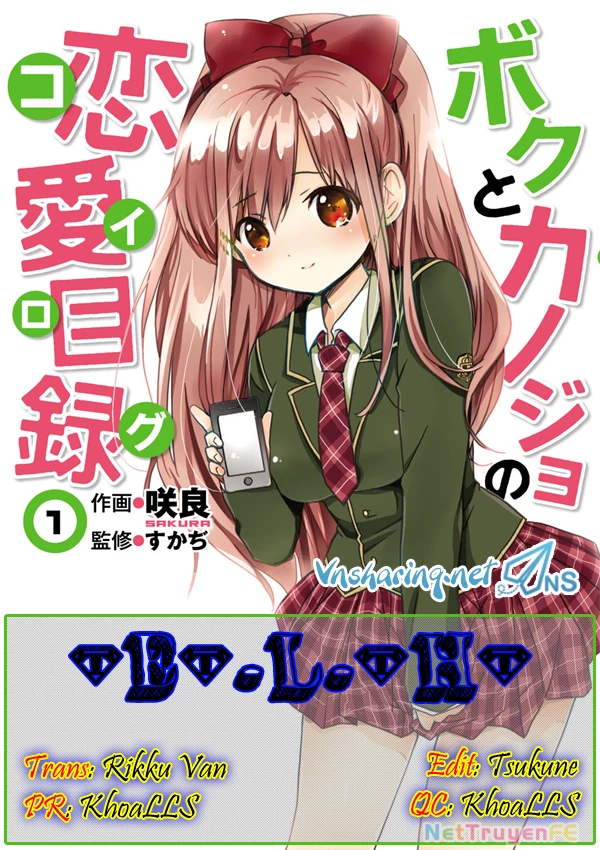 Boku to Kanojo no Renai Mokuroku Chapter 17 - Trang 3
