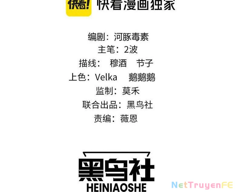 Sức Mạnh Tối Đa? Ta Lại Là Vong Linh Sư! Chapter 52 - Trang 4