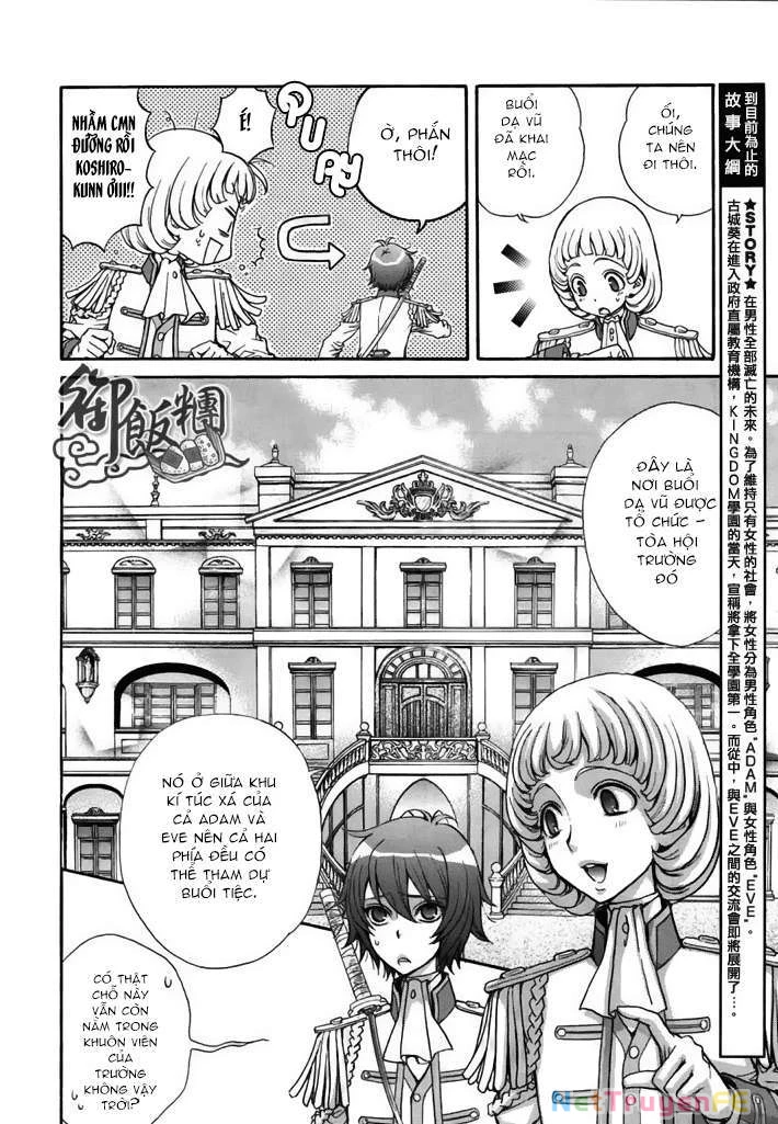 Renai Idenshi XX Chapter 4 - Trang 3