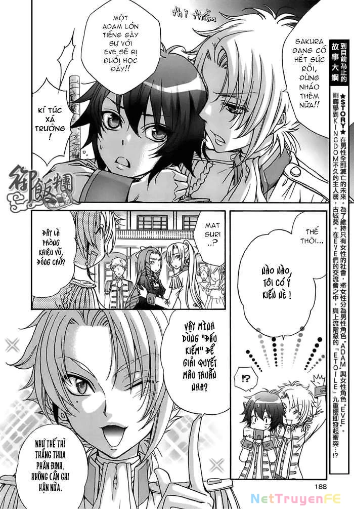 Renai Idenshi XX Chapter 5 - Trang 3
