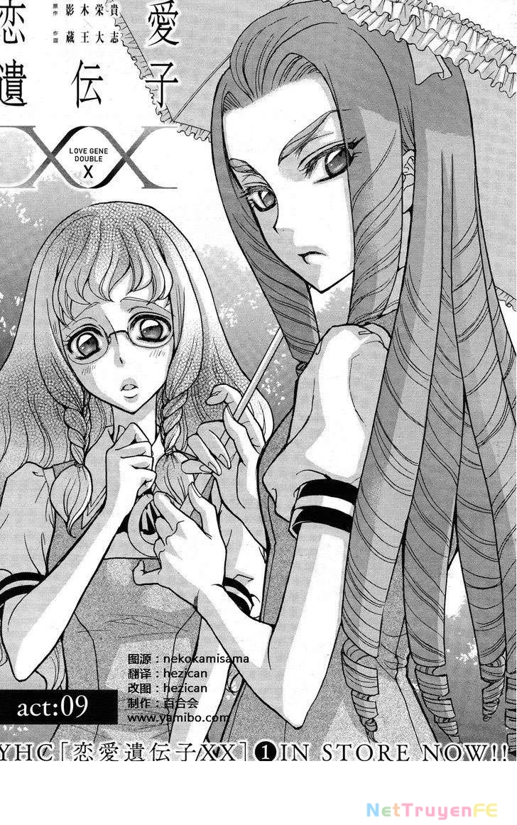 Renai Idenshi XX Chapter 11 - Trang 3