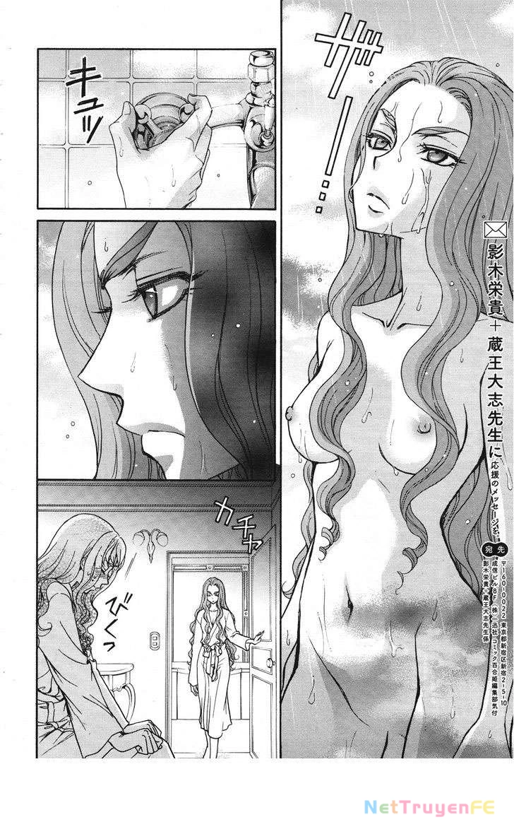 Renai Idenshi XX Chapter 12 - Trang 3