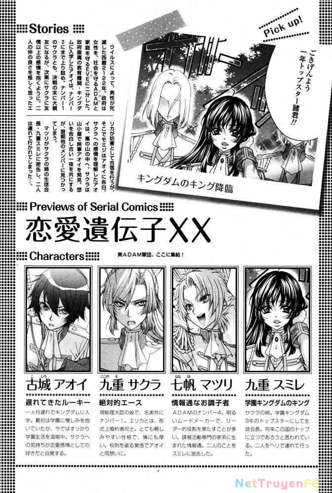 Renai Idenshi XX Chapter 16 - Trang 3