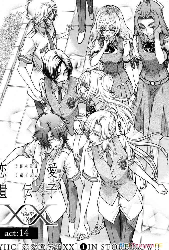 Renai Idenshi XX Chapter 16 - Trang 3