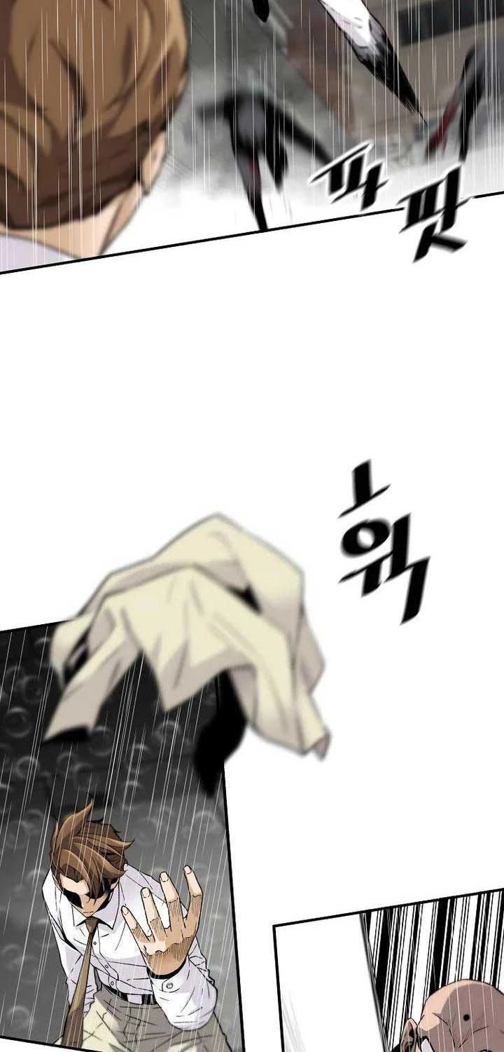 Sự Trở Lại Của Huyền Thoại Chapter 146 - Trang 3