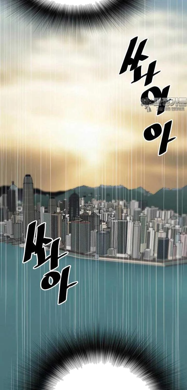 Sự Trở Lại Của Huyền Thoại Chapter 146 - Trang 3