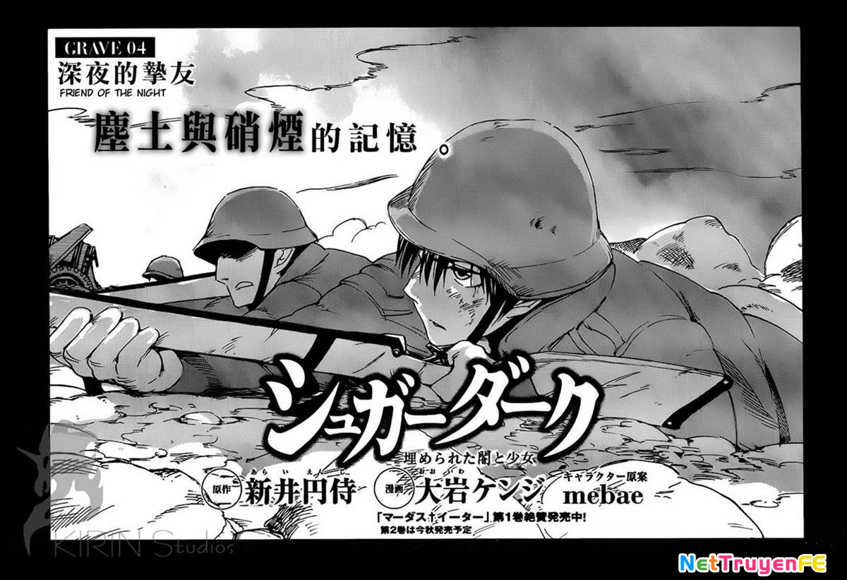 Sugar Dark: Umerareta Yami to Shoujo Chapter 4 - Trang 2