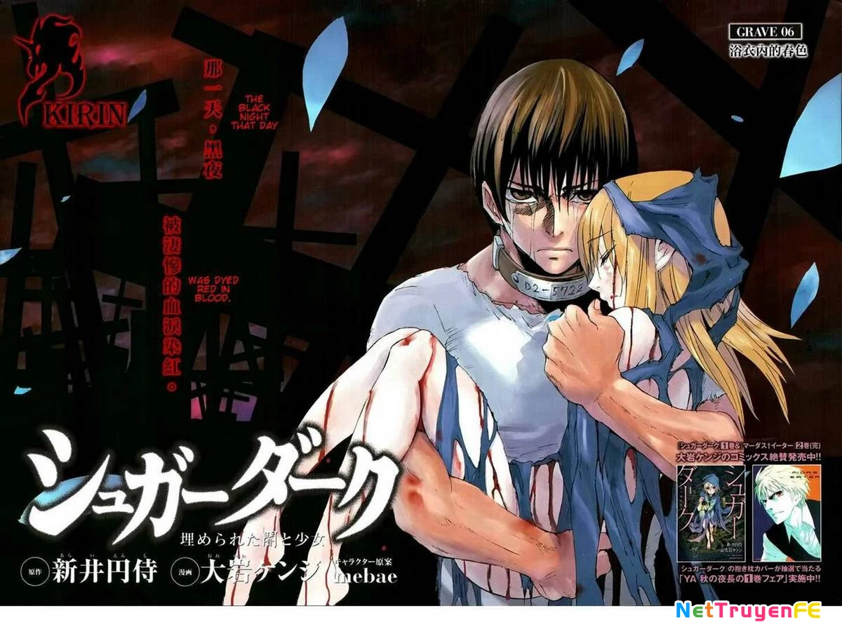 Sugar Dark: Umerareta Yami to Shoujo Chapter 6 - Trang 2