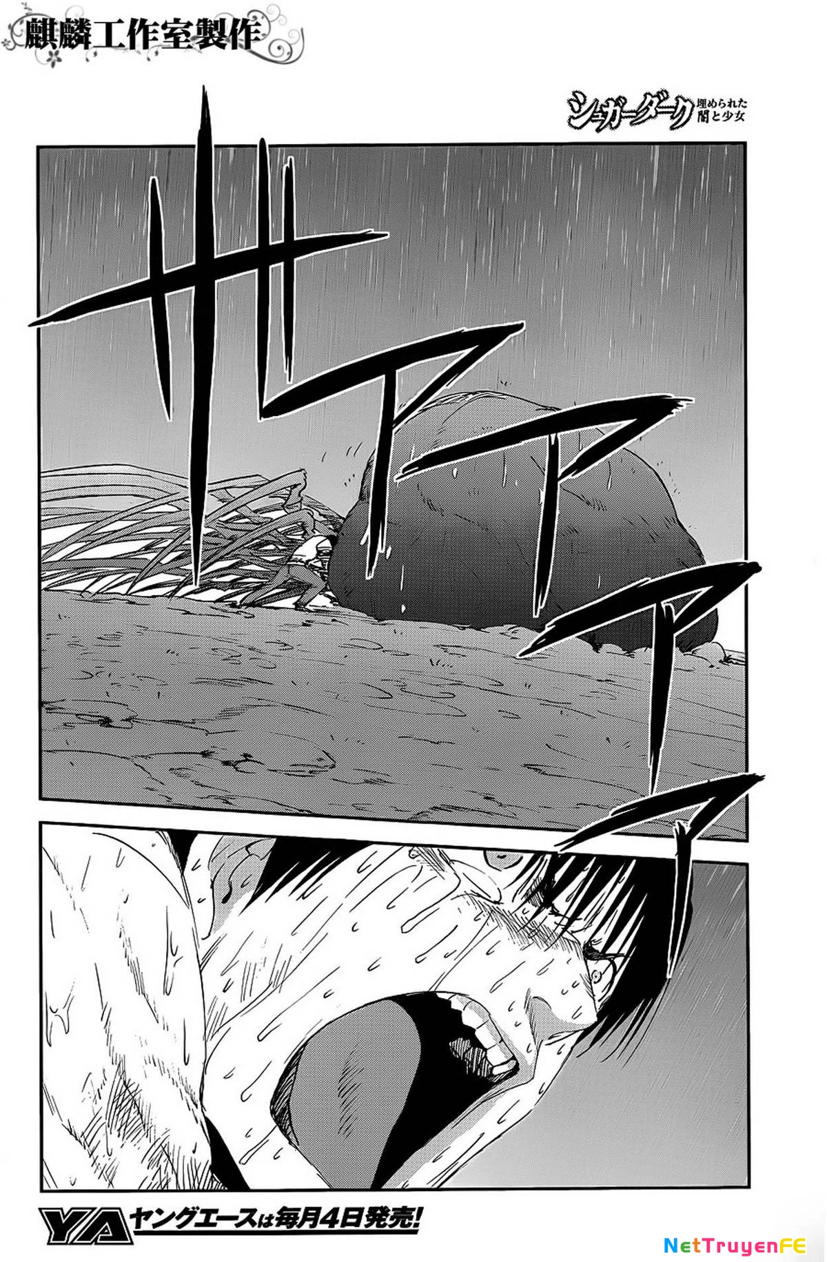 Sugar Dark: Umerareta Yami to Shoujo Chapter 8 - Trang 2