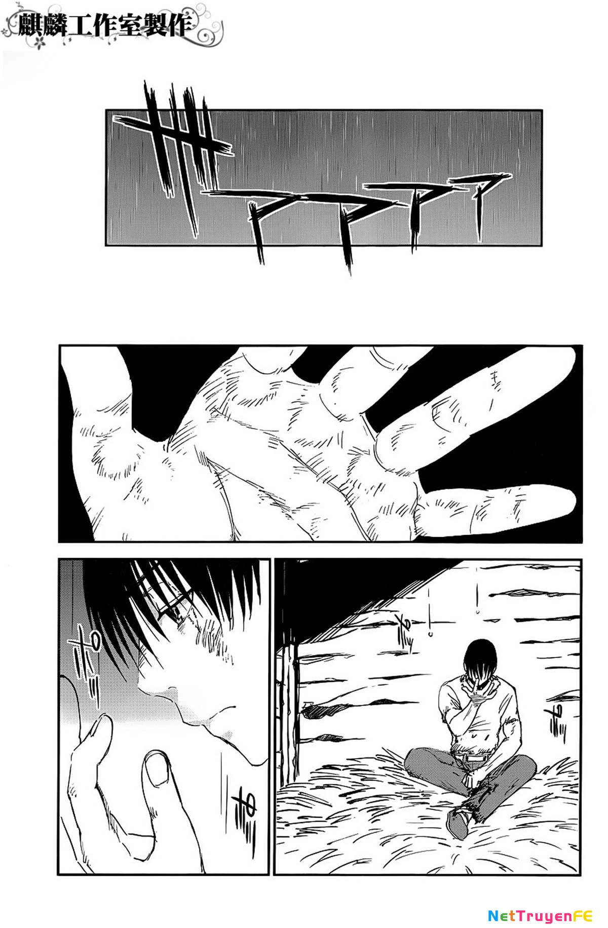 Sugar Dark: Umerareta Yami to Shoujo Chapter 8 - Trang 2