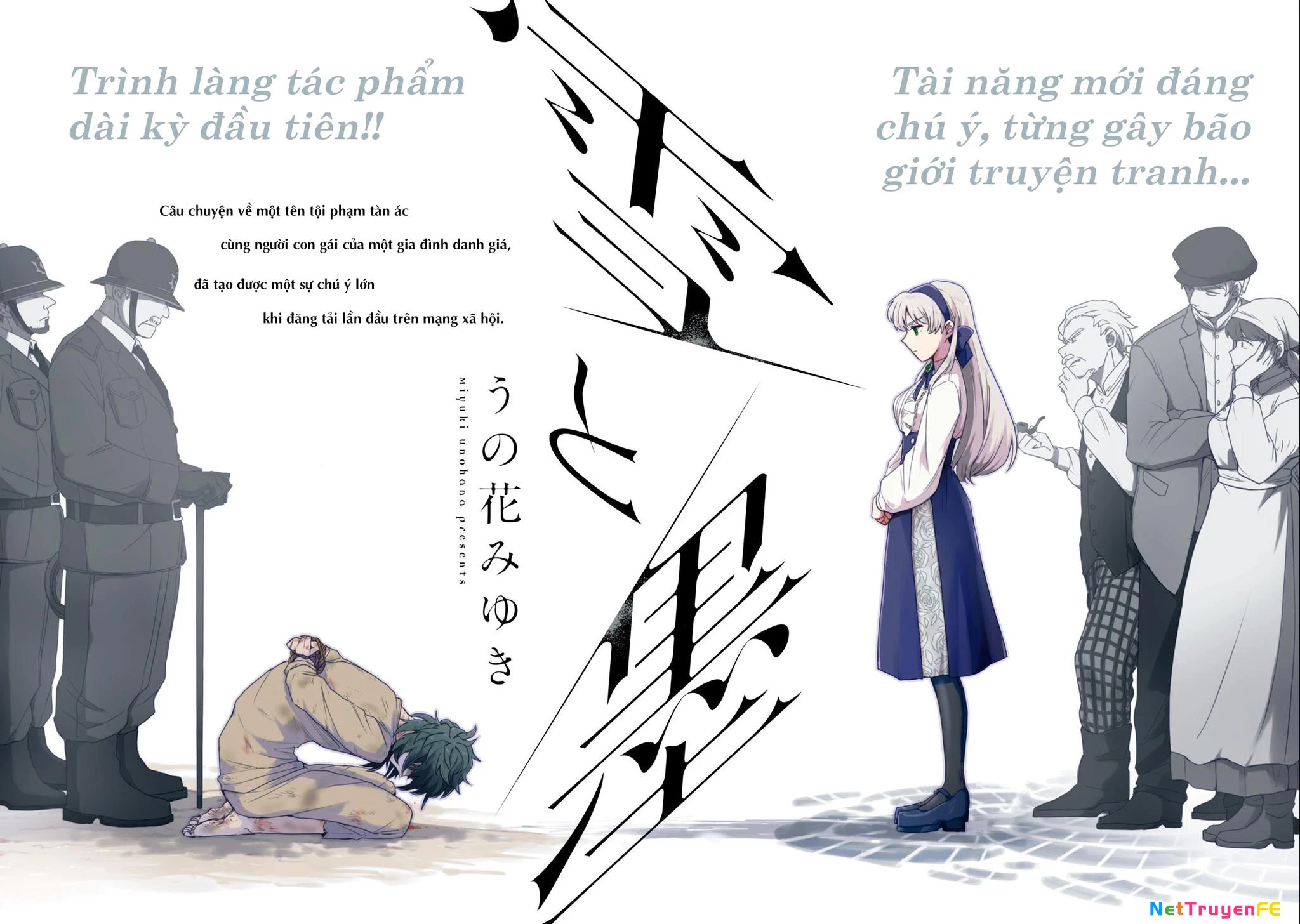 Yuki to Sumi Chapter 1 - Trang 3