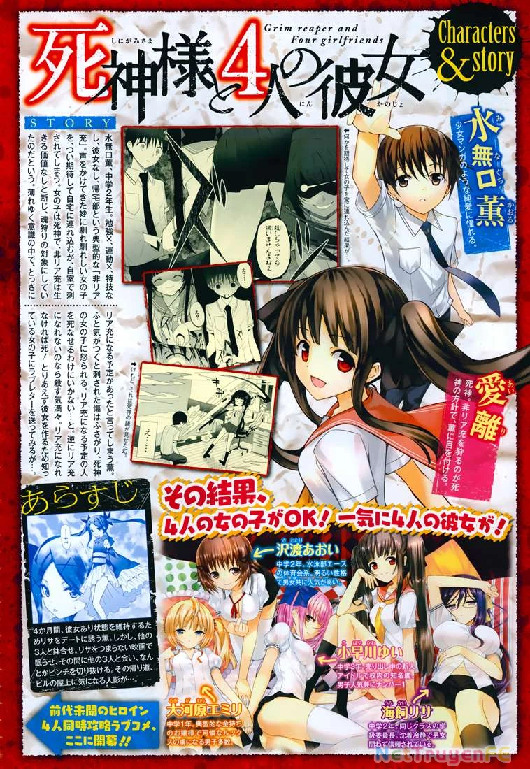 Shinigami-sama to 4-nin no Kanojo Chapter 12 - Trang 2