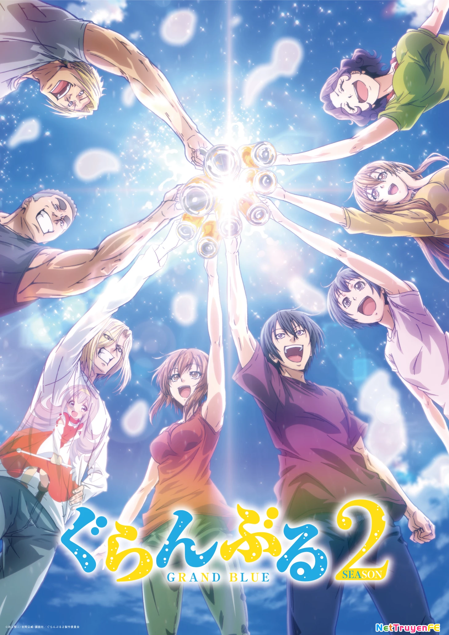 Grand Blue - Cô Gái Thích Lặn Chapter 97 - Trang 4