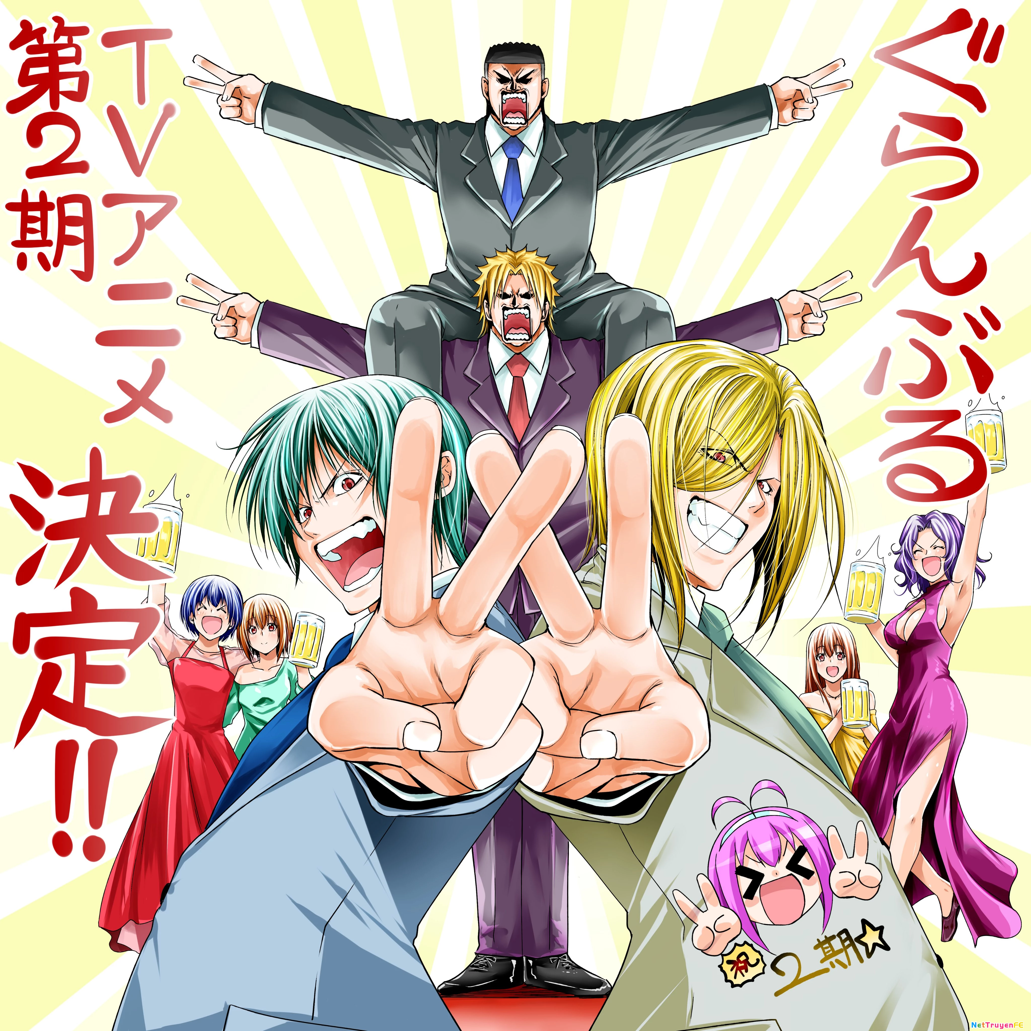 Grand Blue - Cô Gái Thích Lặn Chapter 97 - Trang 4