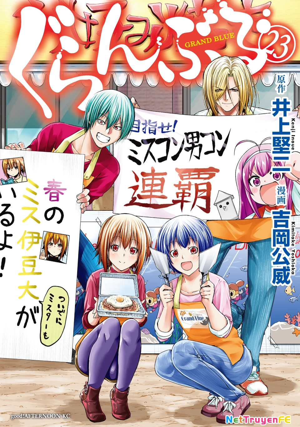 Grand Blue - Cô Gái Thích Lặn Chapter 97 - Trang 4