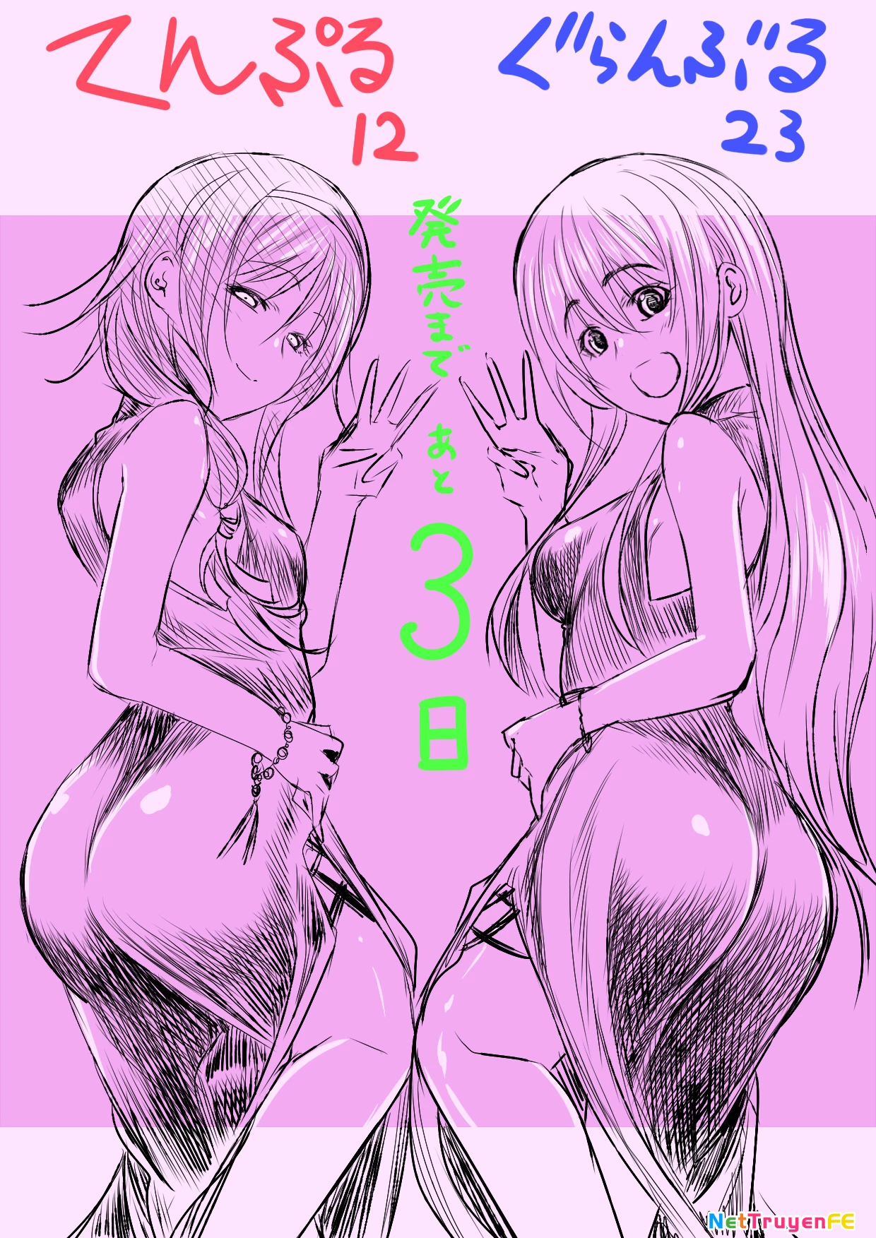 Grand Blue - Cô Gái Thích Lặn Chapter 97 - Trang 4